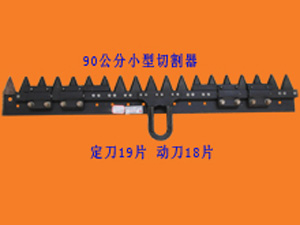 90Си